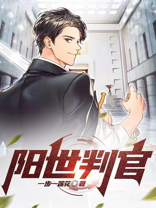我和女神网恋了免费阅读