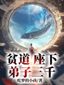 都市风流仙医免费完整版