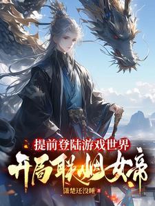 都市风流仙医电视剧在线观看