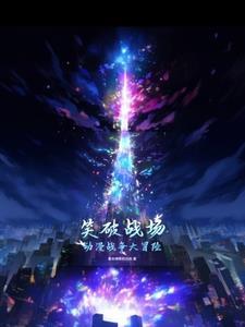全球豪娶少夫人
