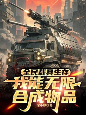 我只想躺尸