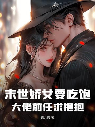 真千金只想花钱致富