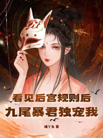 异想世界美术作品