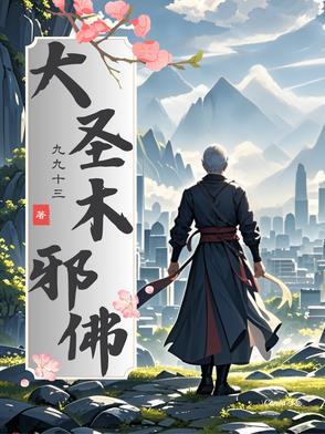 男神太优秀