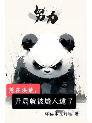 男神的自我修炼