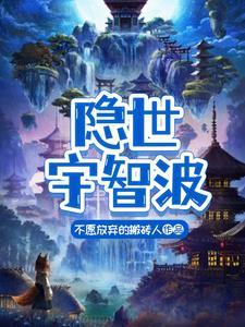 寿元准不准