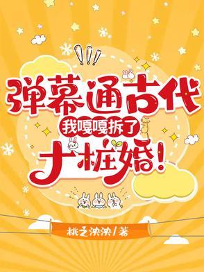 修成仙帝回到地球的