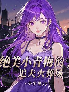 修满级之后