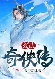 宇智波少女在木叶点燃团宠大战笔趣阁