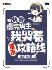 木叶之宇智波少女