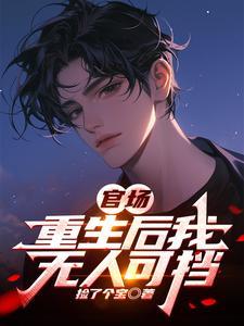 暴富的愿望