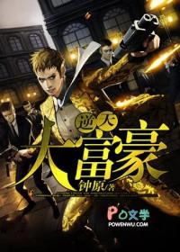 灵能 dnd
