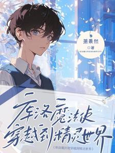 灵能的结局是什么