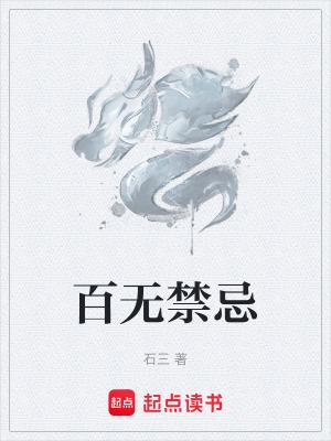 末世控制美女丧尸的