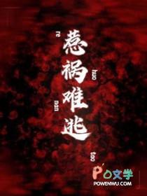 稳住别浪百科