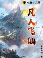 假冒天师智取美男
