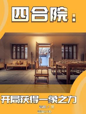 冒牌天师