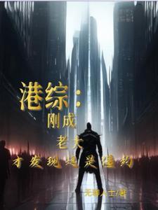 信女只求荣华富贵