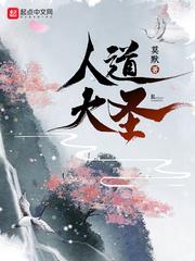 弑天封神全文阅读