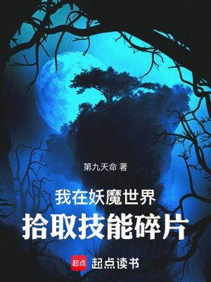 丹武邪尊