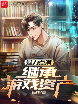 这个军阀有点奇怪在线阅读