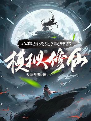 千亿独宠