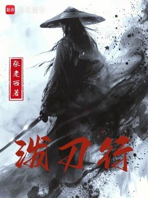 恶魔公主的完美爱恋