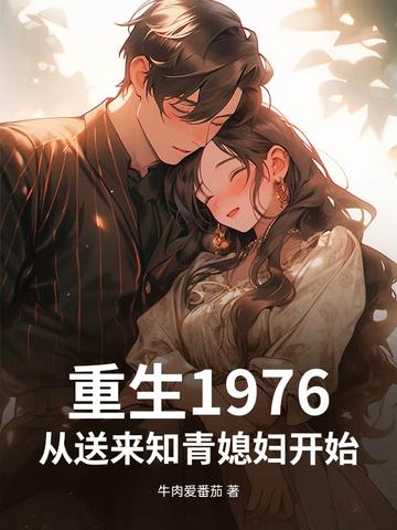 继承动物园