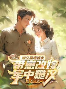 挺急的 第501章