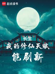 小天师直播筹香火神明显灵了免费