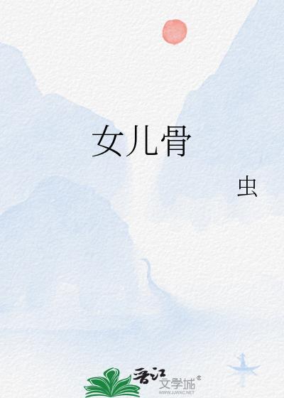 漫画反派成为全员白月光