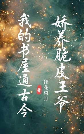 行走商界必备