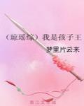 行走商在线阅读
