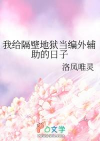 我一统天下 九倒拐
