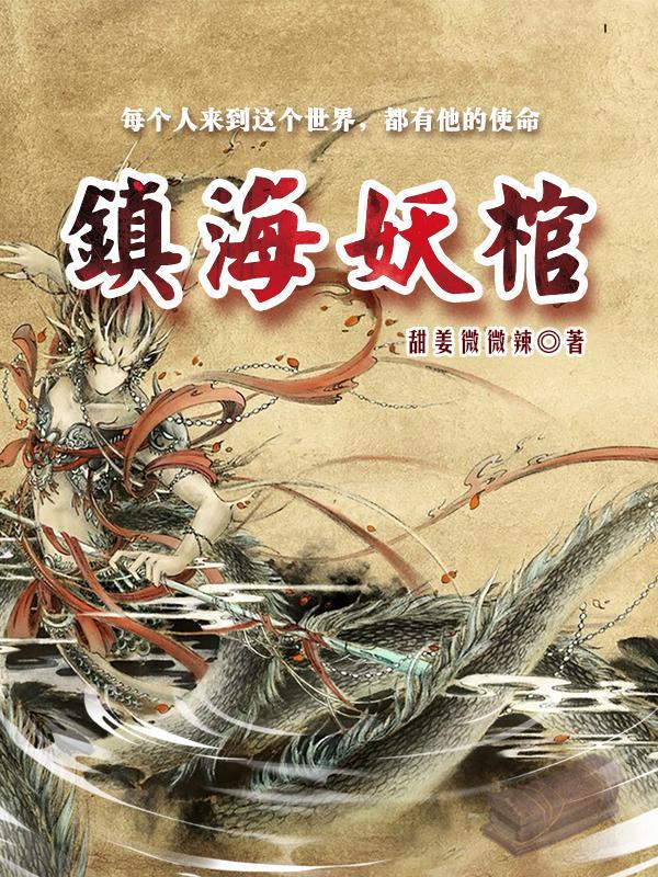 主角万界旅游的