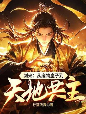傻子不可以