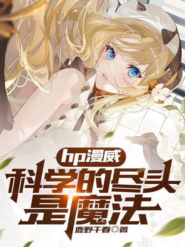 海贼之死亡外科医生
