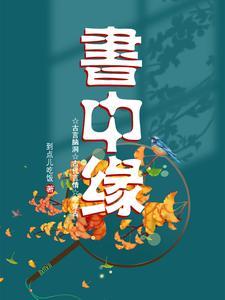 一统三界的有哪些