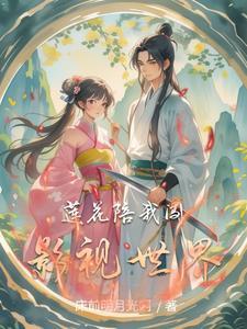 穿越一统三国