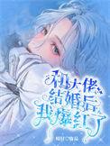 韩娱