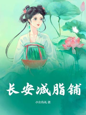 穿越到三国刘辩的