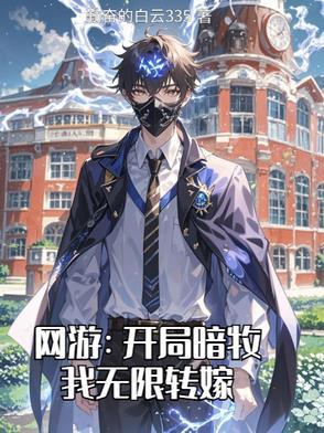 韩娱之爱情全垒打 爱情本垒打