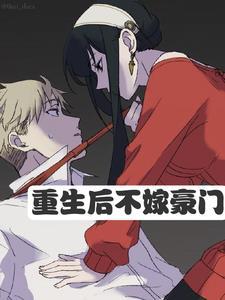 韩娱之爱情来了全文免费阅读