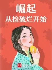 三界餐厅
