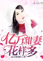 仙尊仙君仙王仙帝仙皇