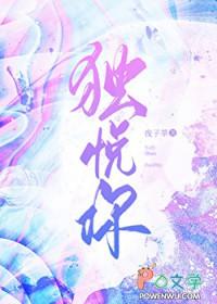 吞噬万物天赋