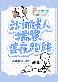 吞噬万物涨属性