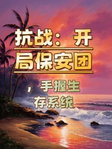 穿越传说的