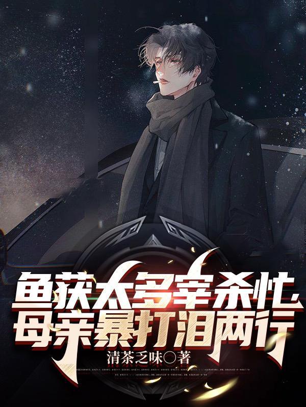 叶辰萧初然全文最新