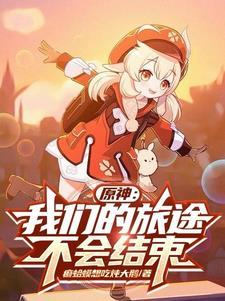 送通缉犯给丈母娘的信